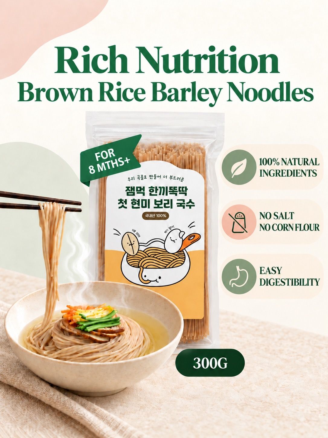 Brown Rice Barley Noodles | 100% Natural Ingredients