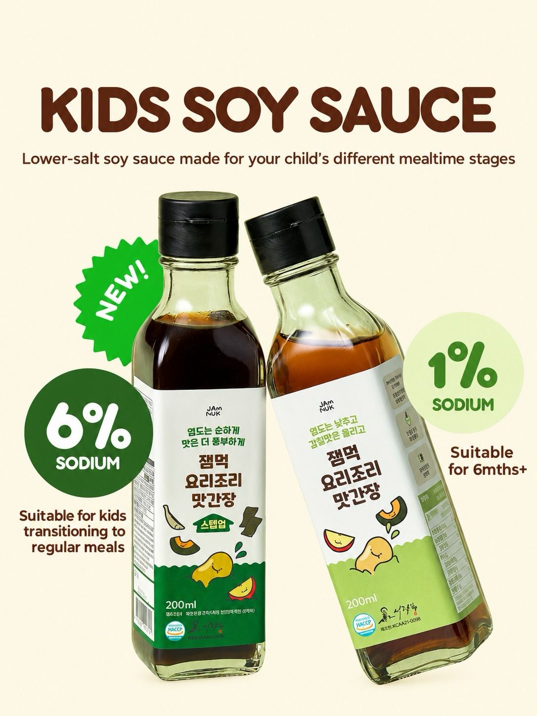 Baby / Toddler Cooking Soy Sauce 200ml