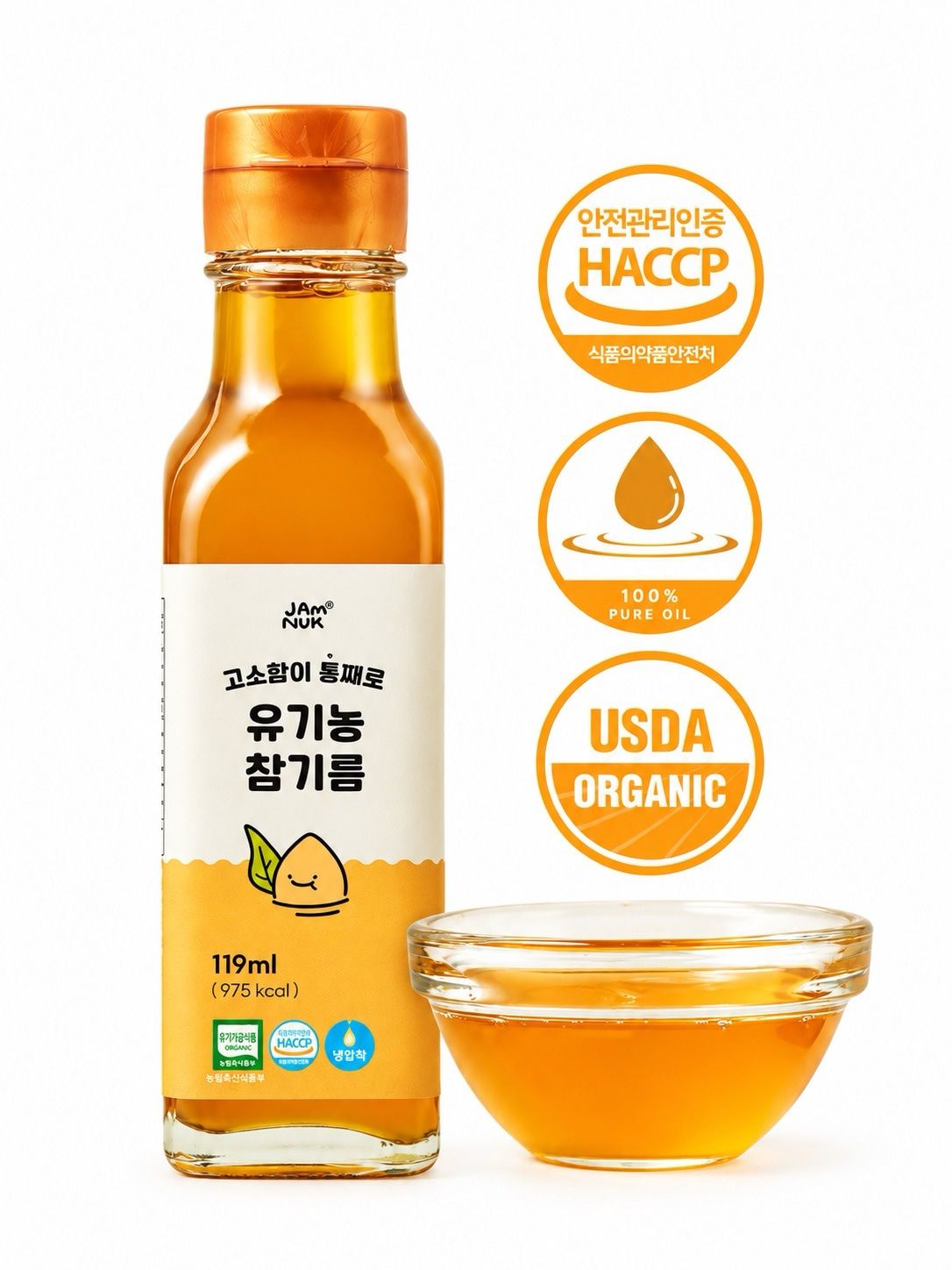100% Pure Sesame Oil | One Bottle 119ml